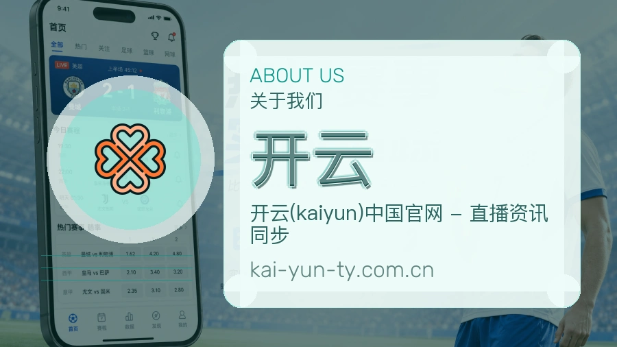 开云服务理念